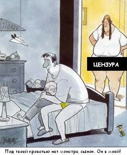 Прикольные карикатуры (28 фото)