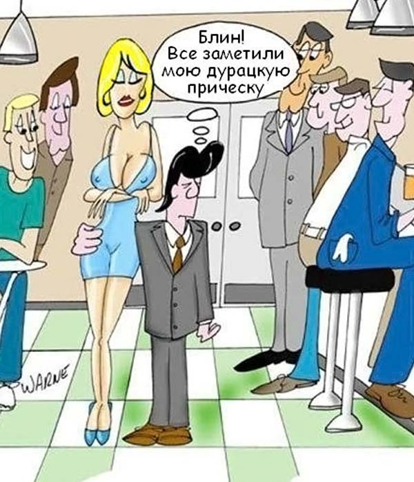 Прикольные карикатуры (28 фото)