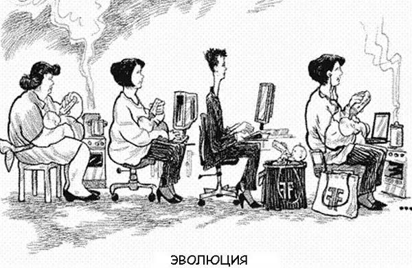 Прикольные карикатуры (28 фото)