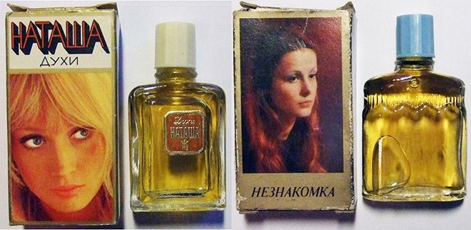 Запах СССР (24 фото)