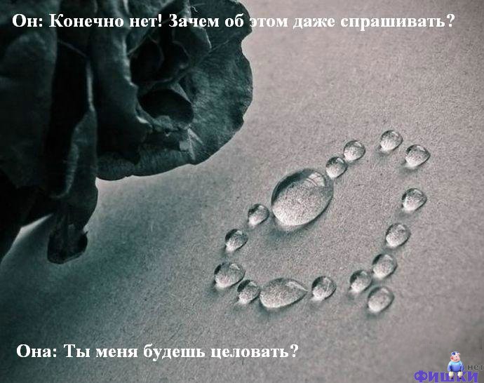 картинка, оставленная пользователем