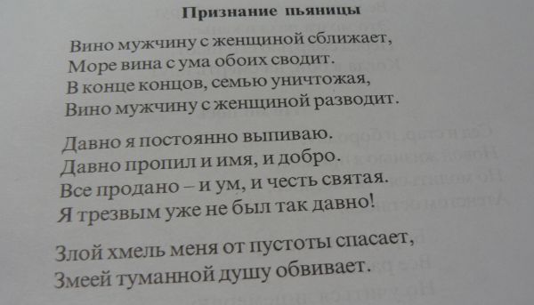 Тонкости злоупотребления алкоголем Тонкости злоупотребления алкоголем