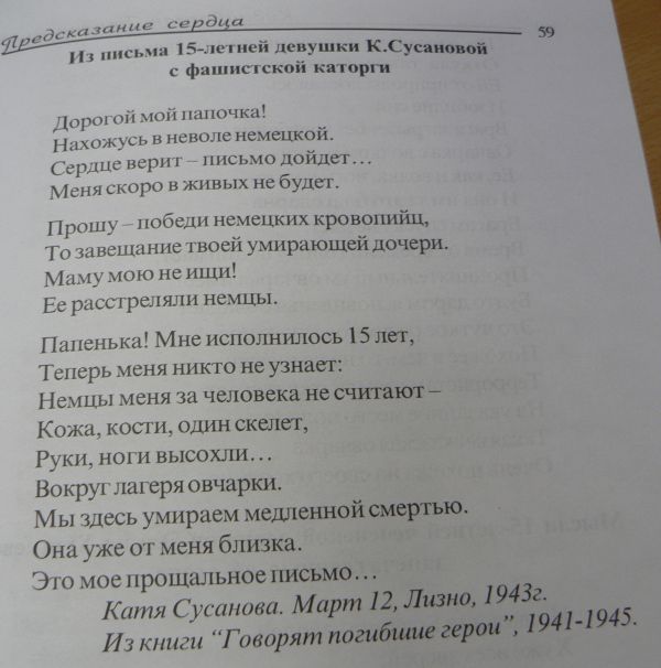 Про войну Про войну