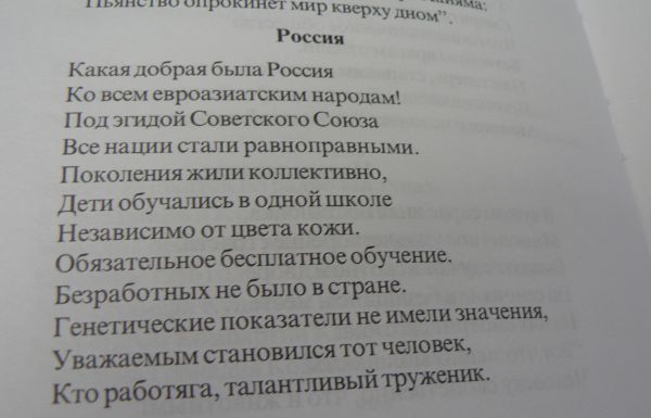 Про Россию Про Россию