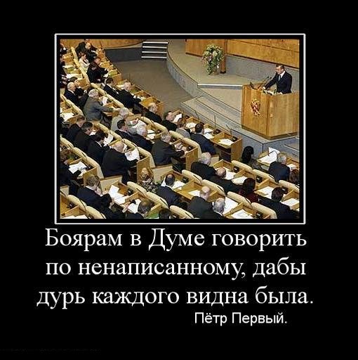http://ru.fishki.net/picsw/122009/11/post/demotivator/demotivator146.jpg