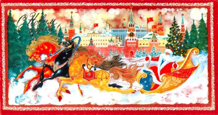 Новогодние открытки СССР (86 фото)