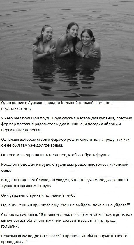 http://ru.fishki.net/picsw/122012/07/pics/pics-064.jpg