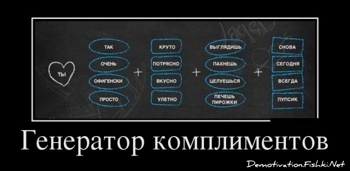Отправленное изображение