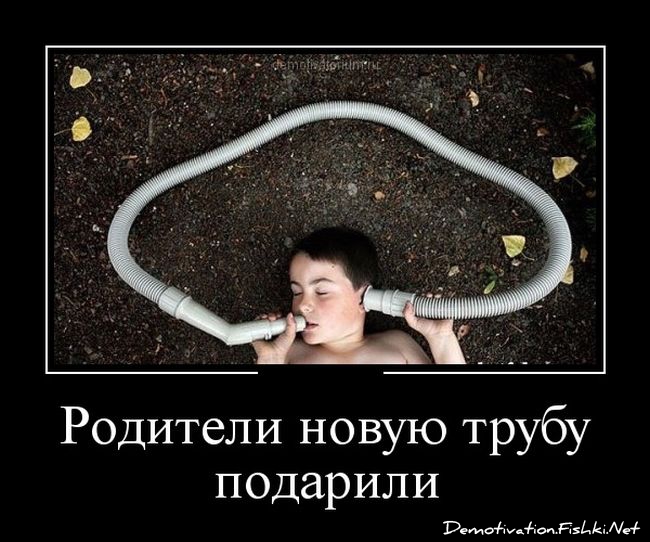 Отправленное изображение