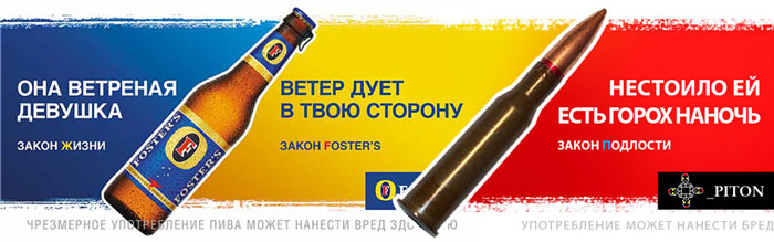 http://ru.fishki.net/picst/fosters_02.jpg