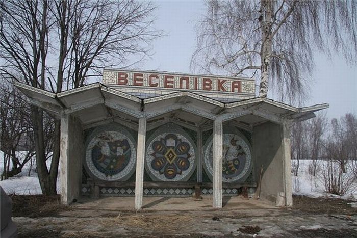 Остановки ссср фото