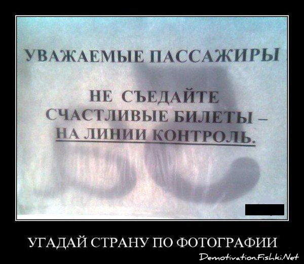 Смешной демотиватор от zubrilov за 11.01.2012 №99415