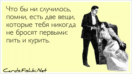 Что бы ни случилось Помни. Чтобы не случилось я люблю. Чтобы не случилось я люблю тебя. Чтобы не случилось Помни я люблю тебя.