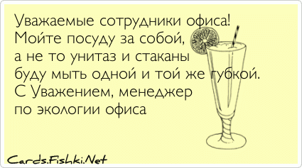 Картинки убери за собой посуду