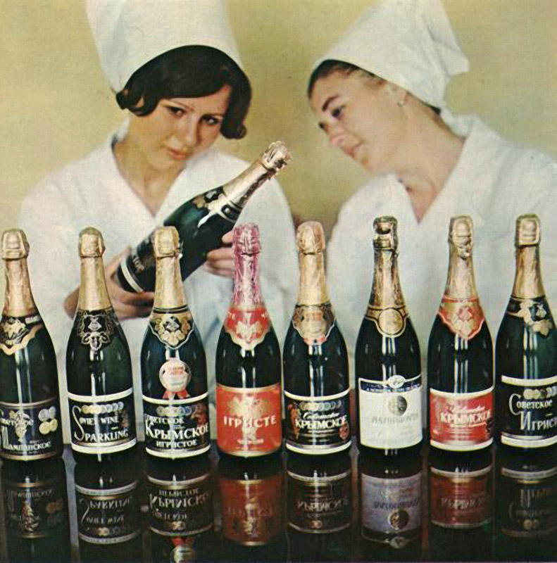 В советское время были популярны. Советские алкогольные напитки. Алкоголь в Советском Союзе. Советское вино. Советское шампанское.