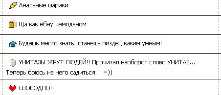 http://ru.fishki.net/picsw/022008/13/qip/03_qip.jpg