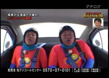 Японские парни на заднем сиденье при дрифте 