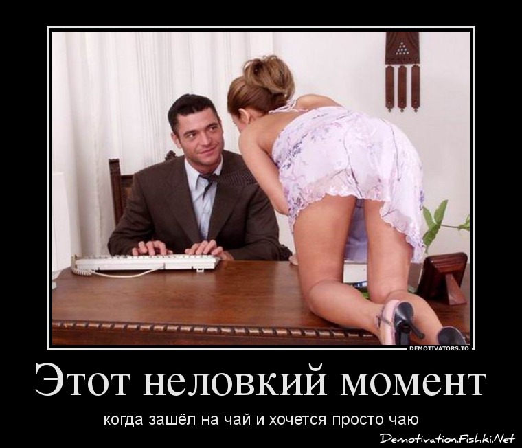 Порно Зашел На Чай