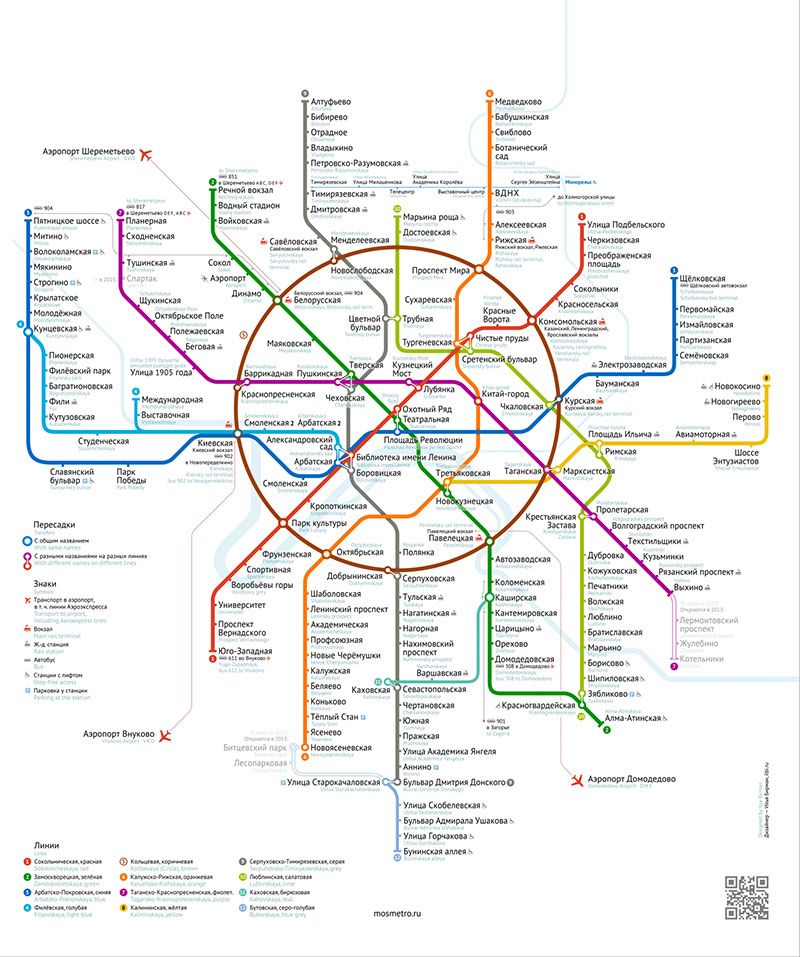 Тушино метро на карте карта показать