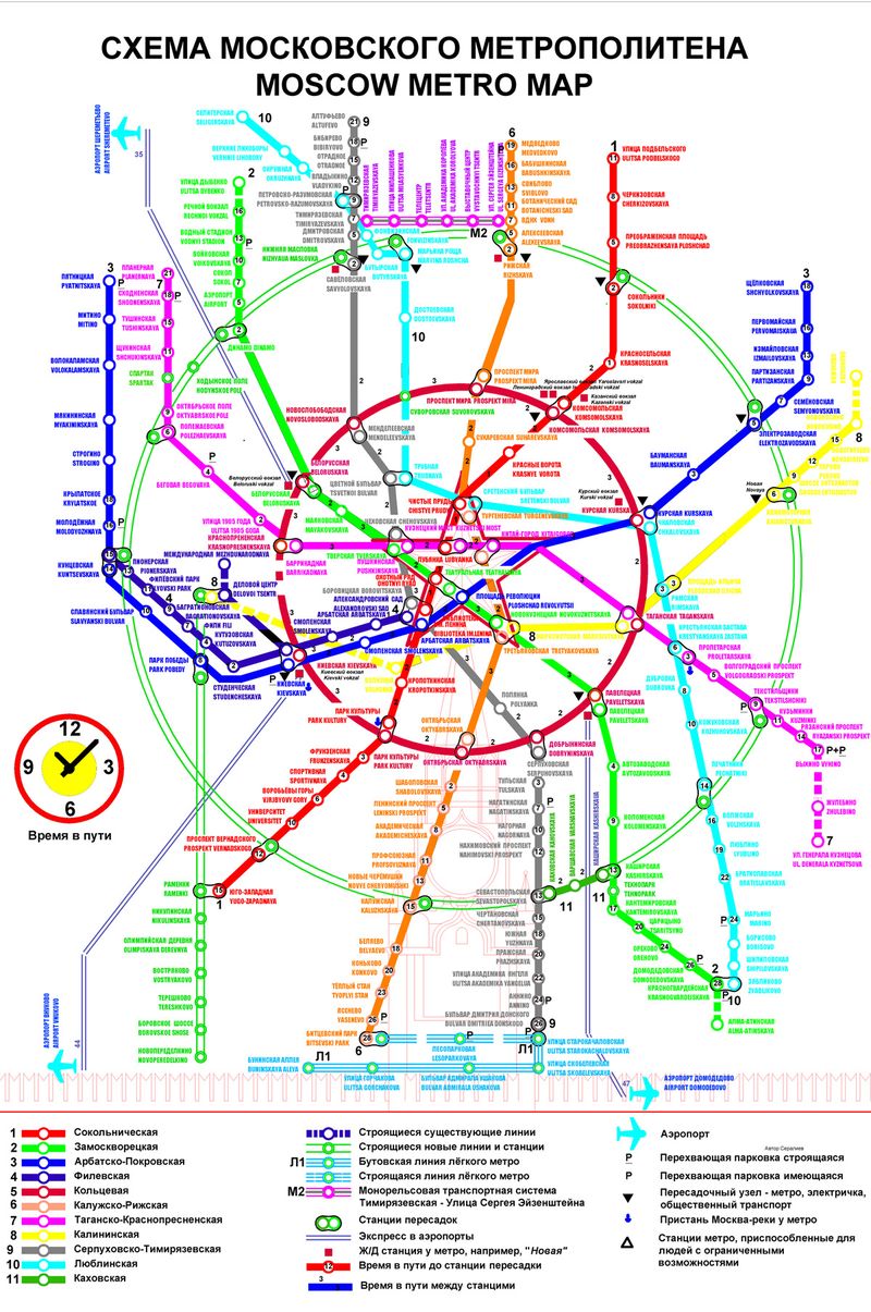 Станция метро сокол на схеме метро москвы