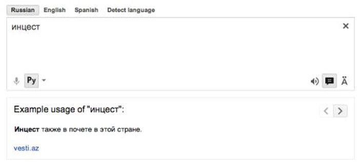 Переводчик have been. Переводчиком пойду английский я знаю. Переводчик спускается к ним. Гугл переводчик сошел с ума. Переплатишь карту мне надо переводчик нарисовки.