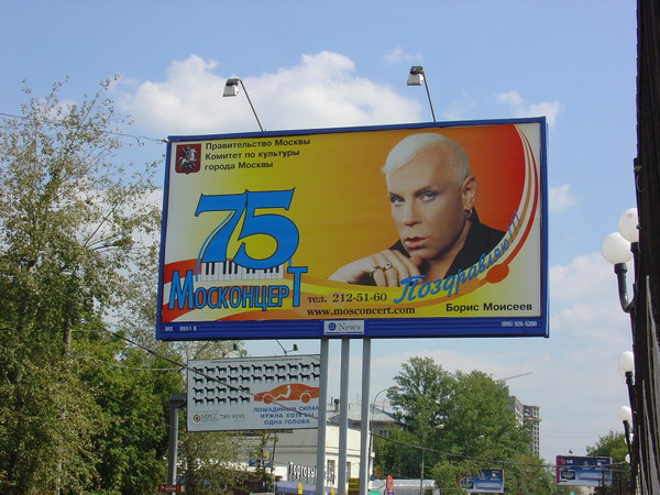 Ошибки В Работе Магазина