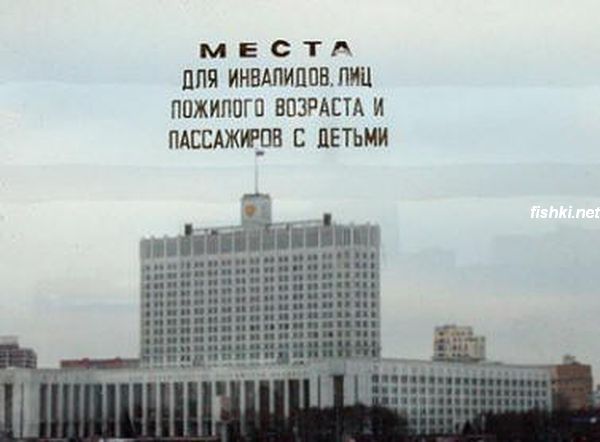 http://ru.fishki.net/picsw/032008/25/metro/tn.jpg