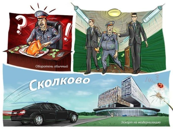 Отличный комикс про модернизацию милиции (2 картинки)