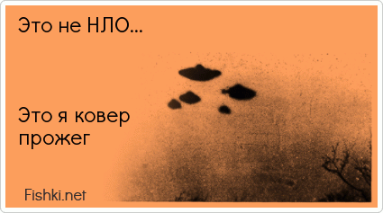 Полгода это. Фарш невозможно провернуть. Фарш нельзя провернуть назад. Что это пролетело полгода. А что это пролетело это полгода они.