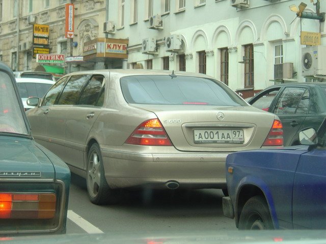 Мерседес Пугачевой