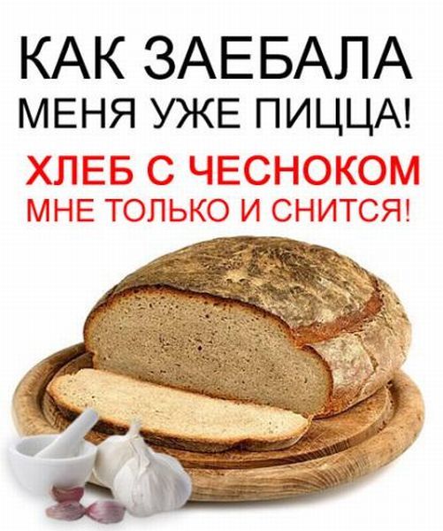 Денежный хлебушек картинка