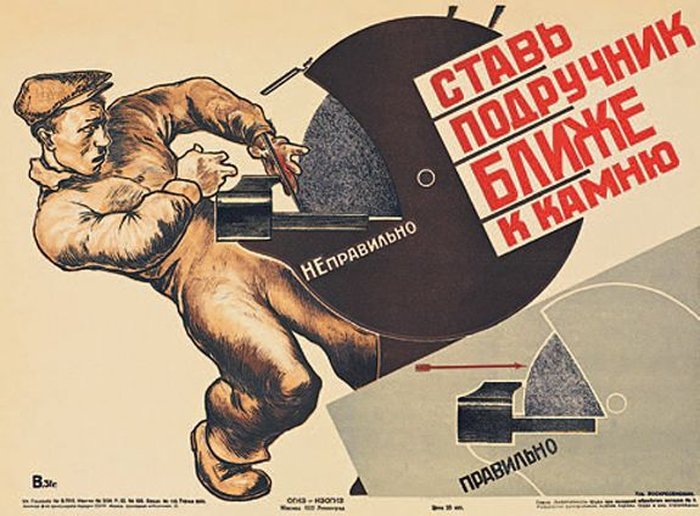 Советские плакаты по технике безопасности (43 фото)