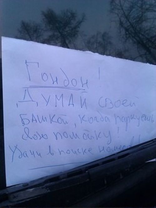 Сосед ставит камаз под окнами