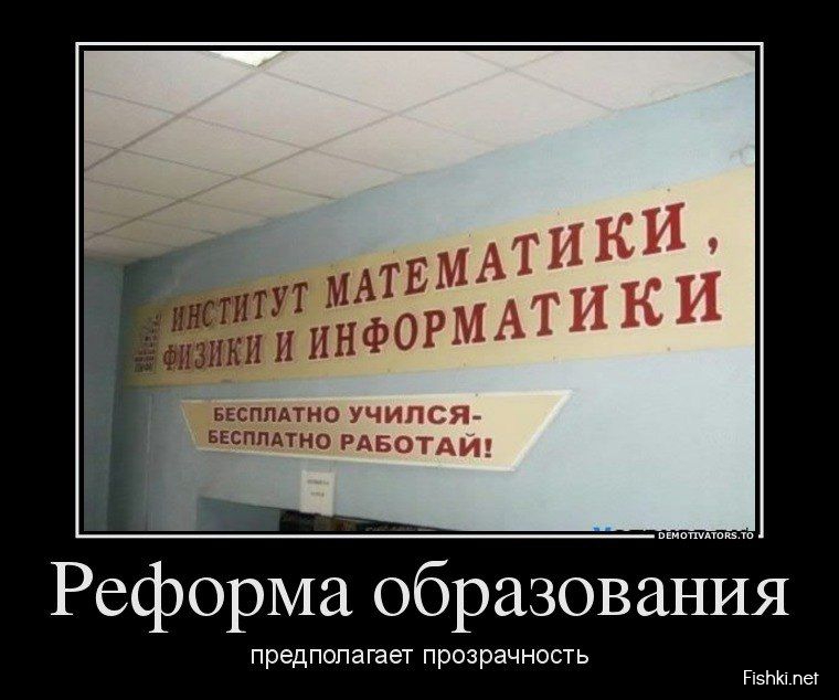http://ru.fishki.net/picsw/042013/08/post/dem/dem-0003.jpg