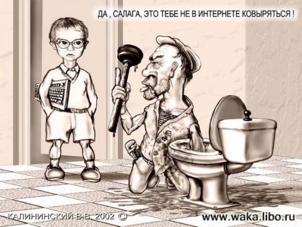 http://ru.fishki.net/picsw/052007/22/comics/020_comics_60.jpg