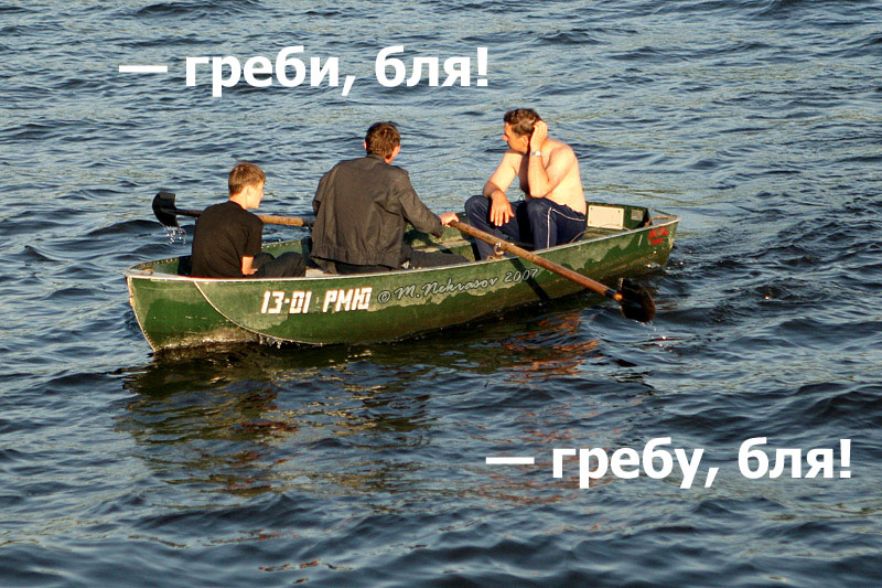 http://ru.fishki.net/picsw/052007/29/greblya.jpg