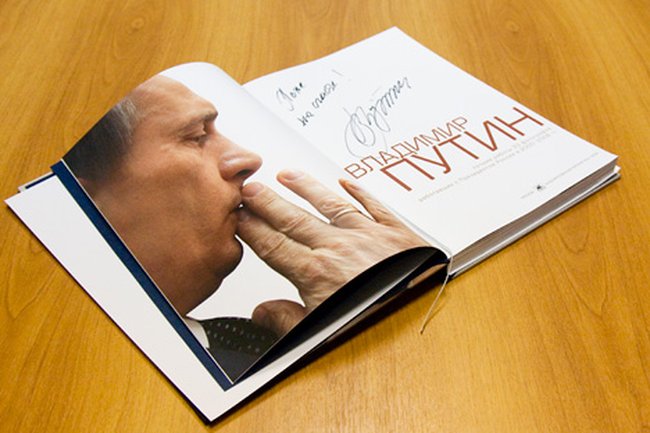 Книга путиной. Путин: фотоальбом. Книга Владимир Путин. Блокнот Путина. Книга-фотоальбом «Путин».