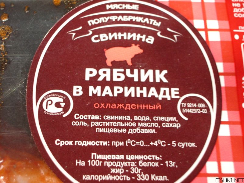 Слова рекламы все для маринада. Этикетки продуктов. Смешные этикетки продуктов. Прикольные этикетки на продукты. Необычные названия продуктов.