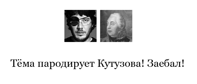 http://ru.fishki.net/picsw/062007/28/lebedev/013_lebedev_31.gif