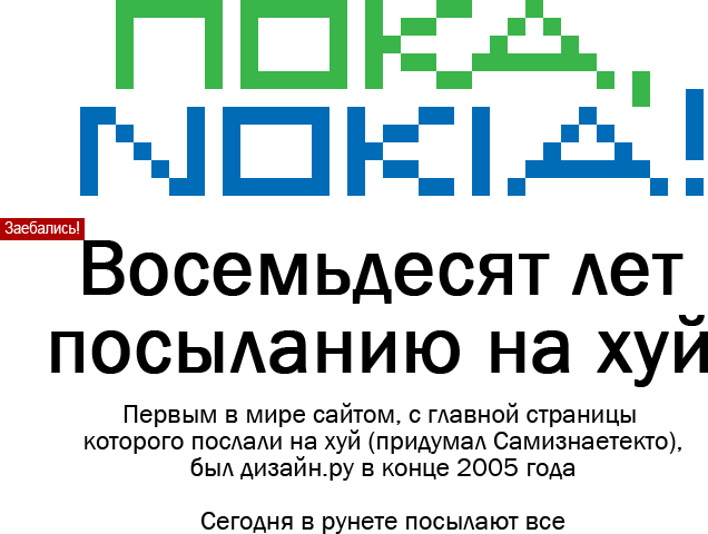 http://ru.fishki.net/picsw/062007/28/lebedev/029_lebedev_18.gif