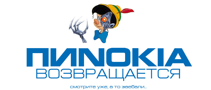 http://ru.fishki.net/picsw/062007/28/lebedev/036_lebedev_67.jpg