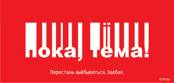 http://ru.fishki.net/picsw/062007/28/lebedev/038_lebedev_24.jpg