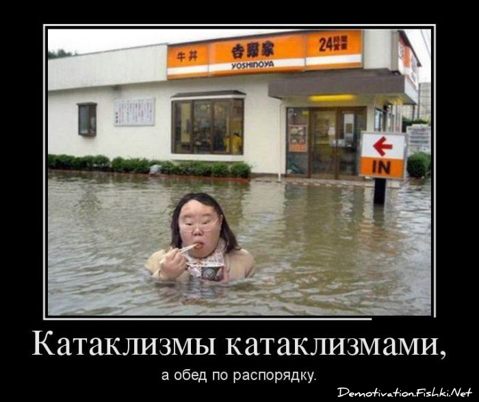 http://ru.fishki.net/picsw/062012/06/post/dems/dems-034.jpg