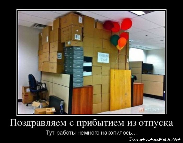 http://ru.fishki.net/picsw/062012/06/post/dems/dems-058.jpg