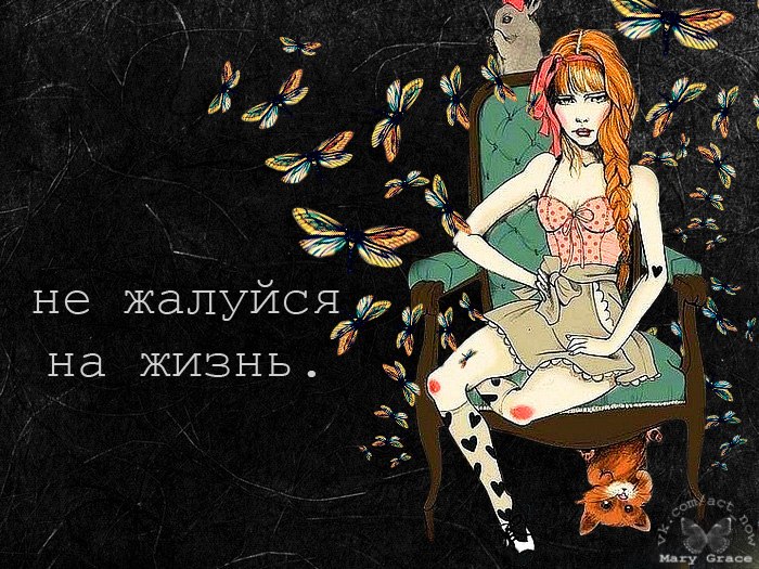 Цитаты с картинами