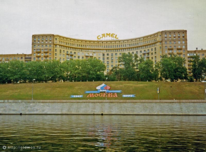 Москва 90 х годов фотографии