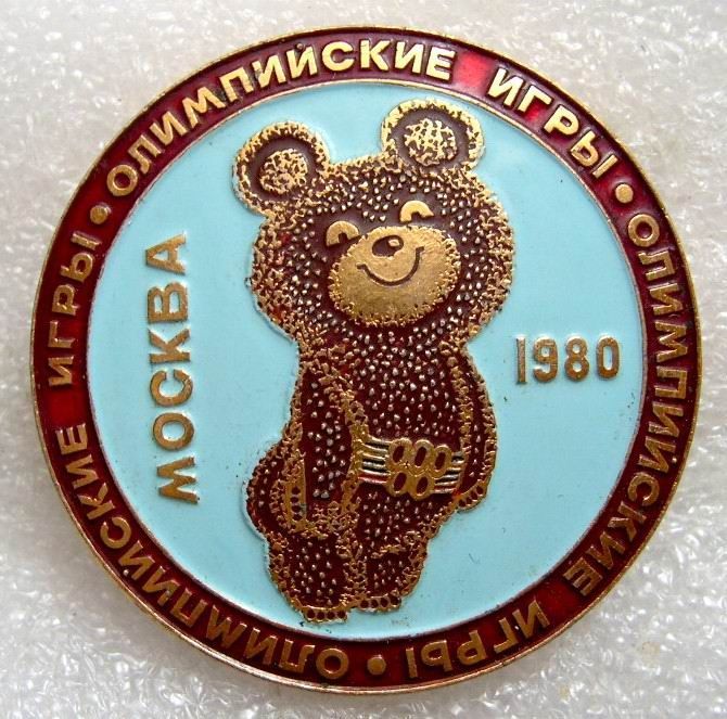 Олимпийский мишка 1980 картинки