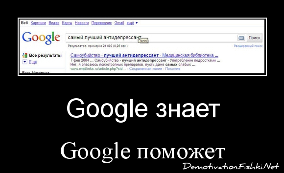 Перламутровые google картинки 18