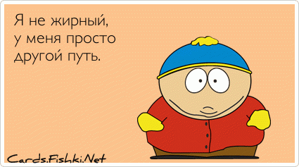 Смешные шутки про пердеж. Смешные шутки про Пуканье. Анекдоты про пукать. Смешные картинки про пердеж.