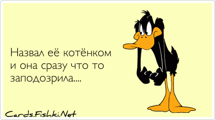 Кого что раздражает. Ничто так не бесит как. Статусы про успокоительное. Успокоительное юмор. Ничто так не раздражает женщину как лежащий без дела мужчина картинка.